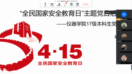 image_1228.png