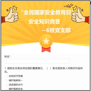 image-20200414145448-1.png